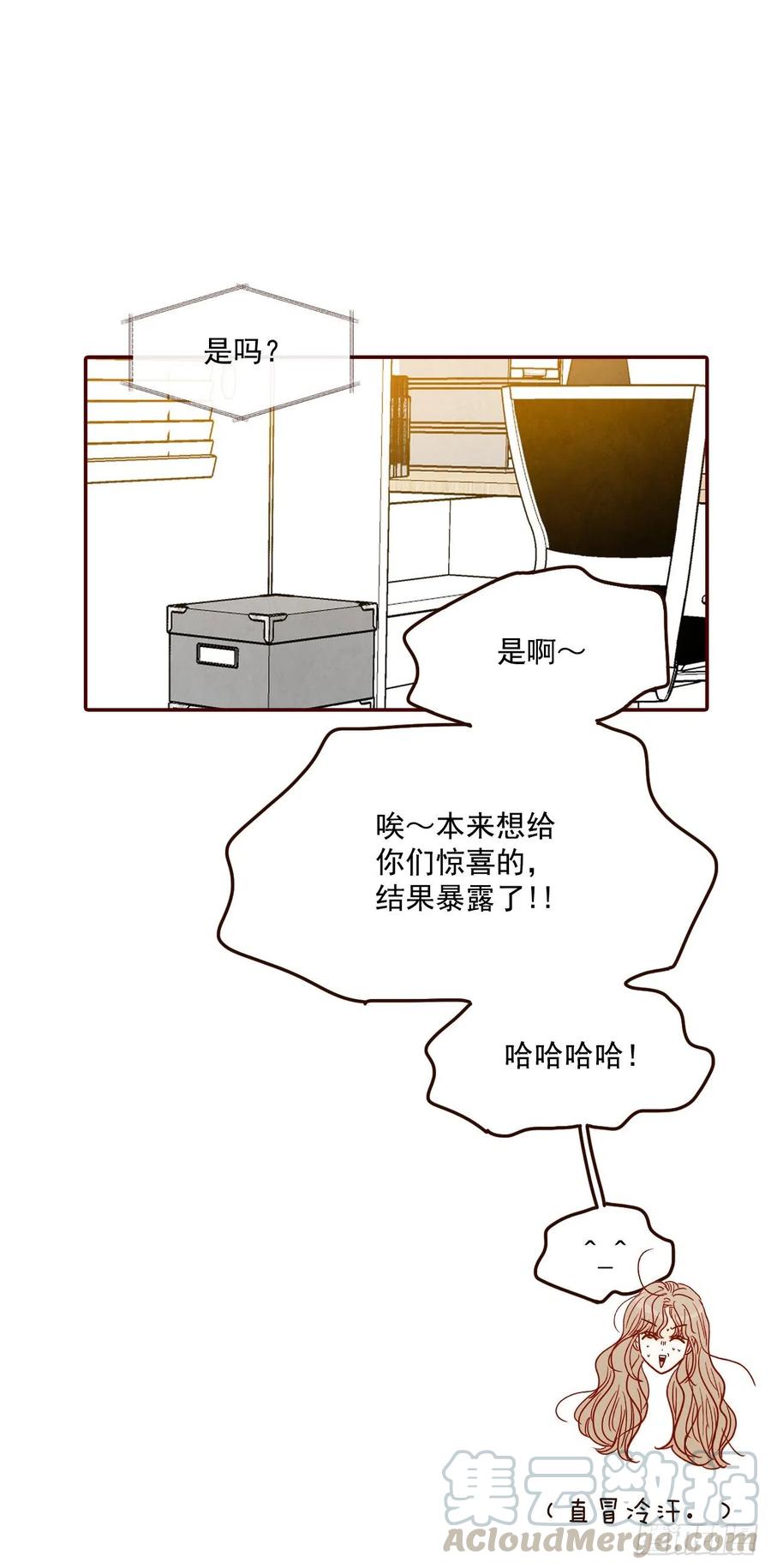 32.妈妈生气了！(1/2)-第33话