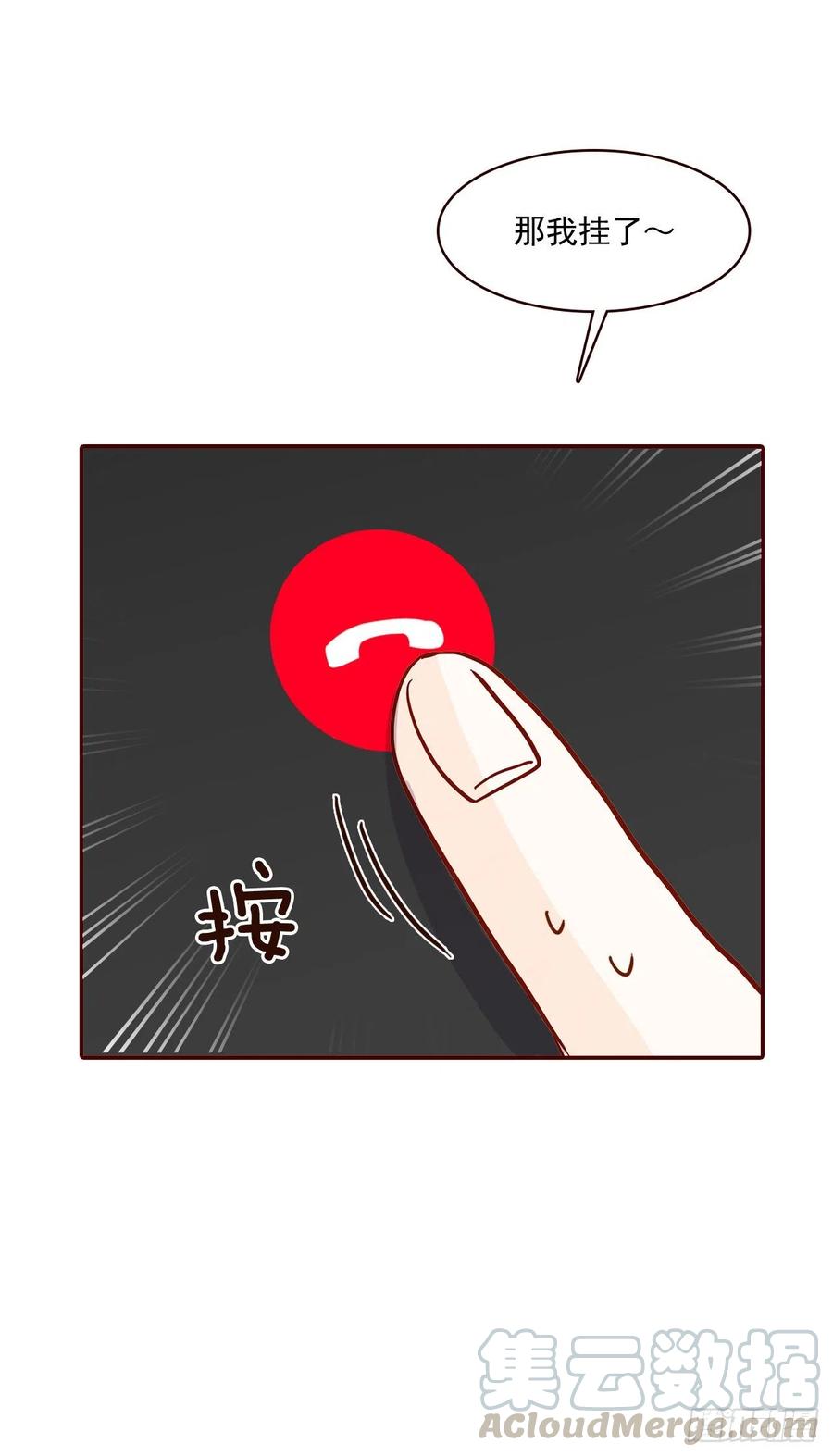 32.妈妈生气了！(1/2)-第33话
