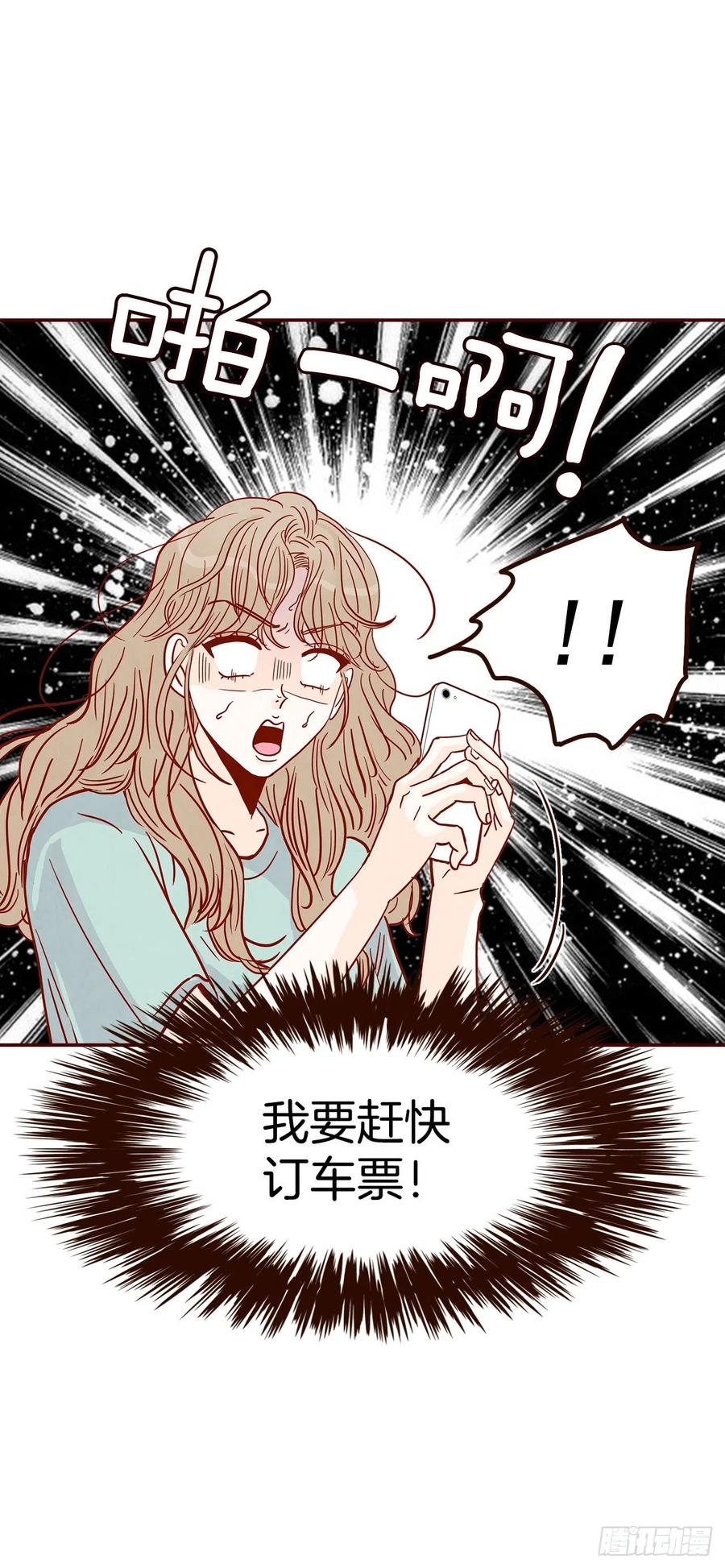 32.妈妈生气了！(1/2)-第33话