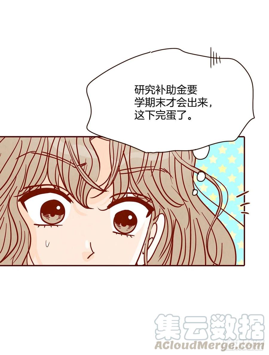 32.妈妈生气了！(1/2)-第33话