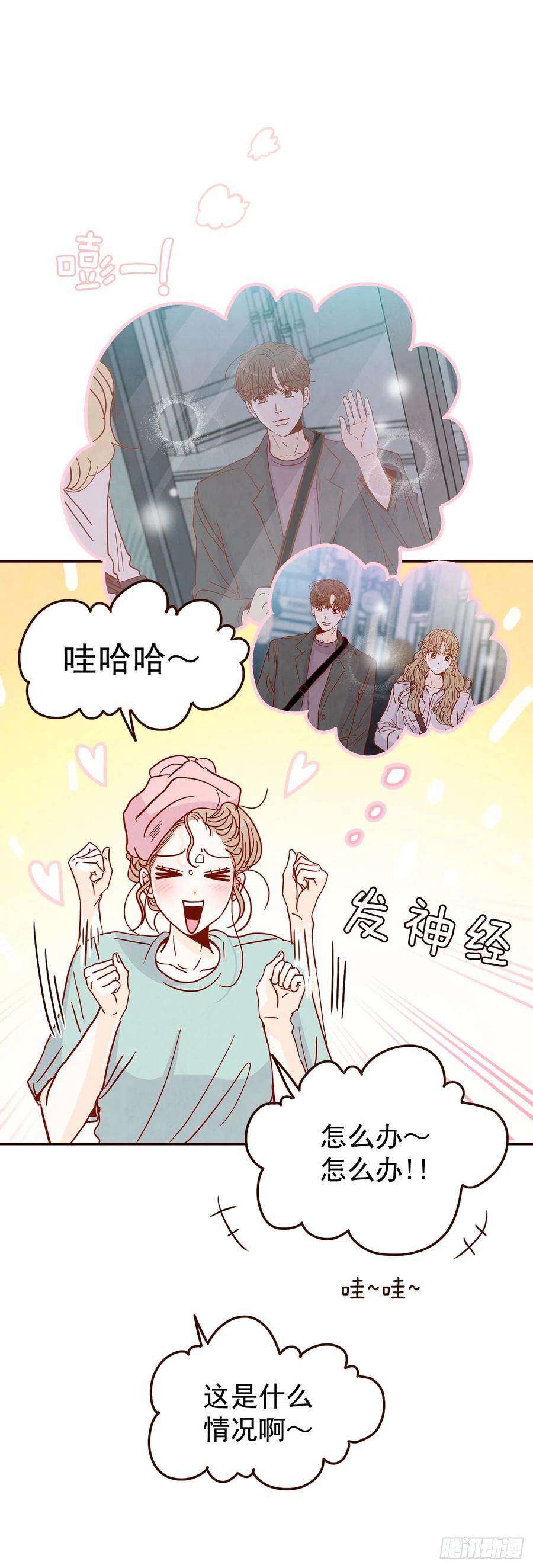 32.妈妈生气了！(1/2)-第33话