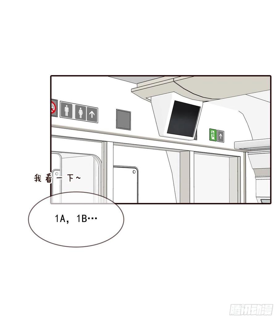 34.毁尸灭迹(1/2)-第35话