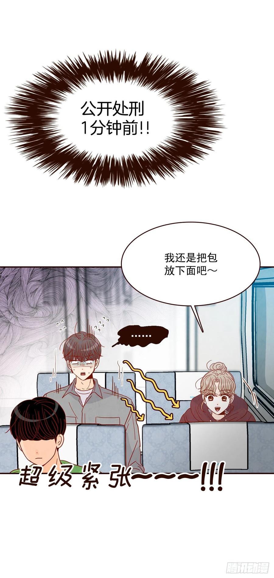 34.毁尸灭迹(1/2)-第35话