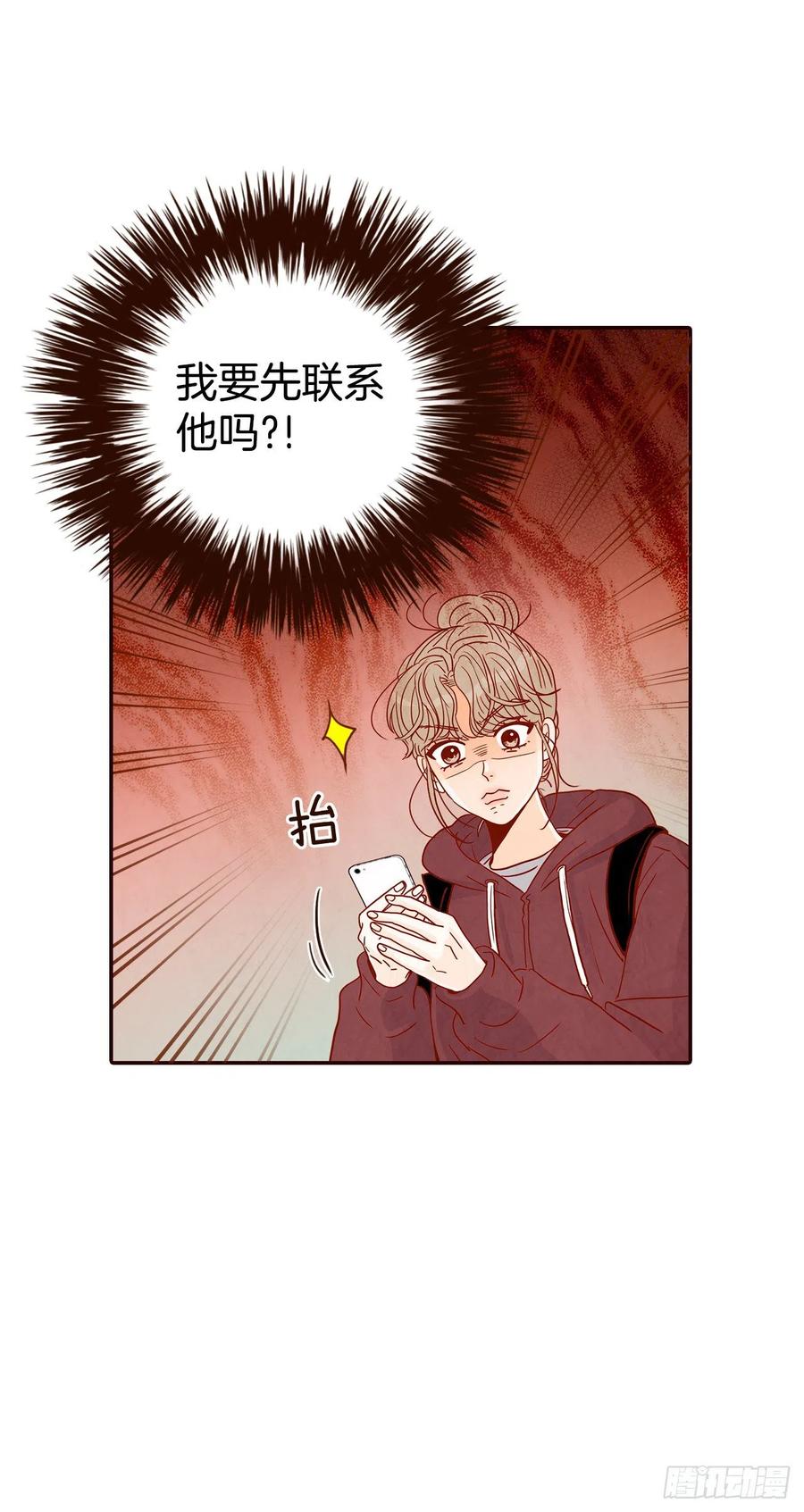 34.毁尸灭迹(1/2)-第35话