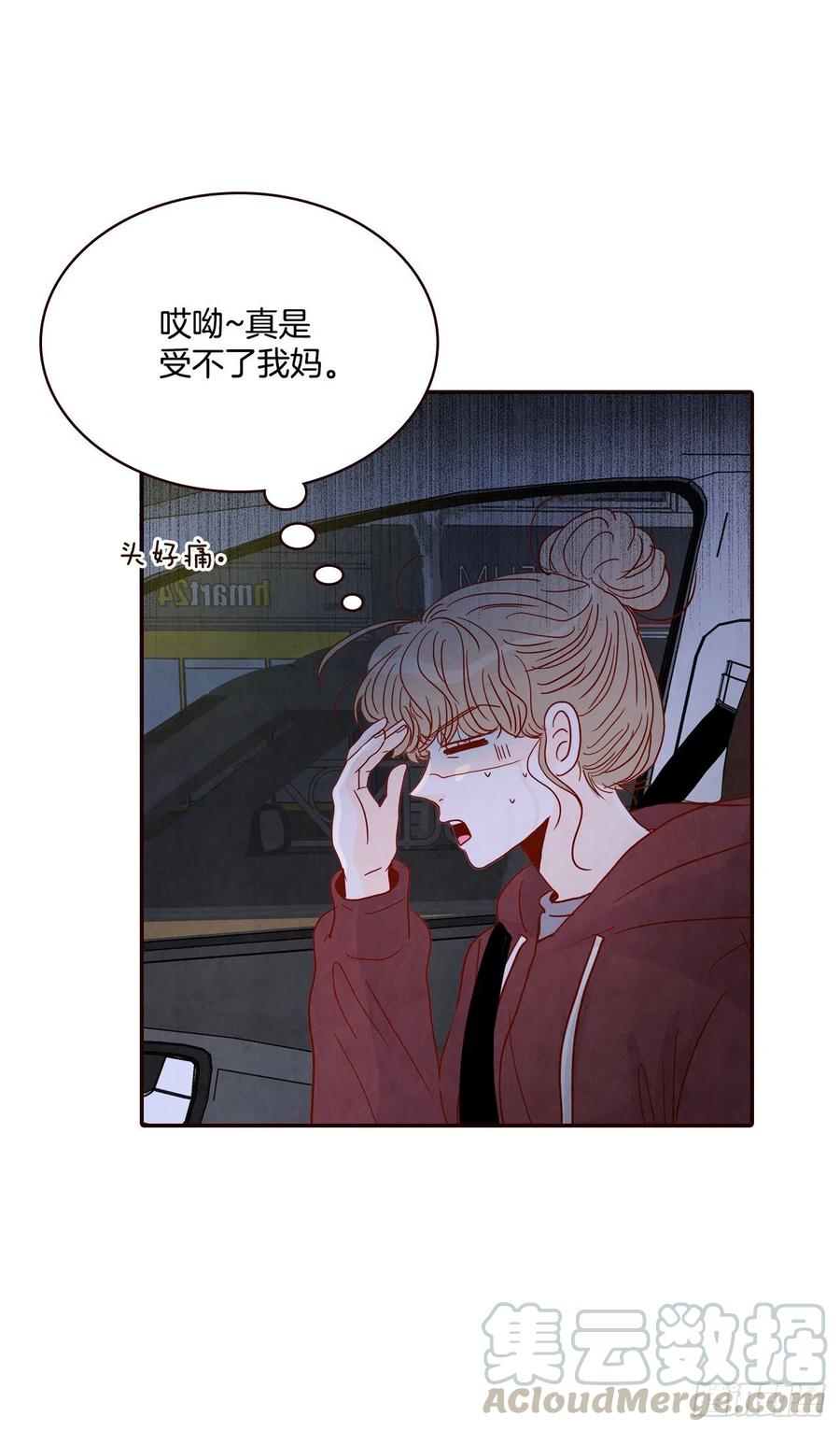 36.我要噎到了(1/2)-第37话
