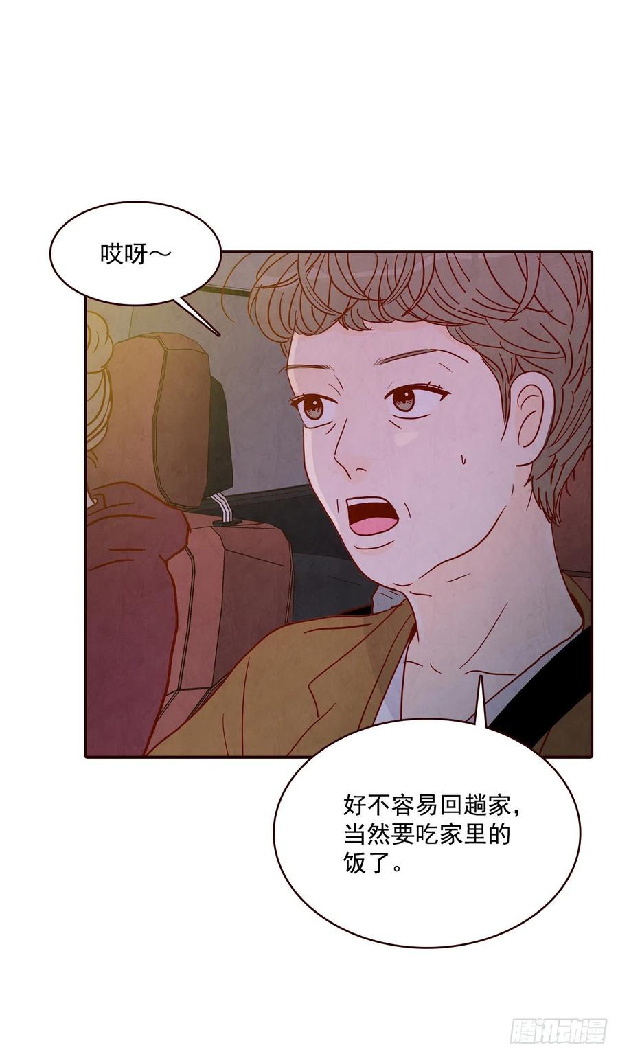 36.我要噎到了(1/2)-第37话