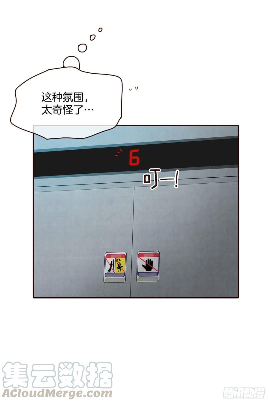 36.我要噎到了(1/2)-第37话