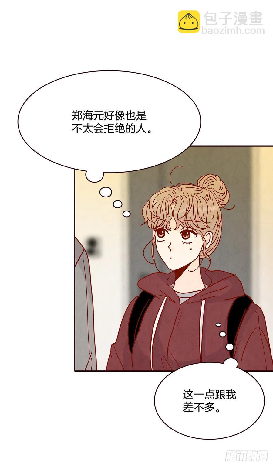 36.我要噎到了(1/2)-第37话