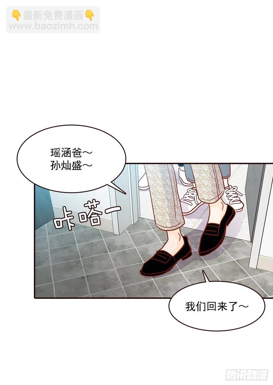 36.我要噎到了(1/2)-第37话