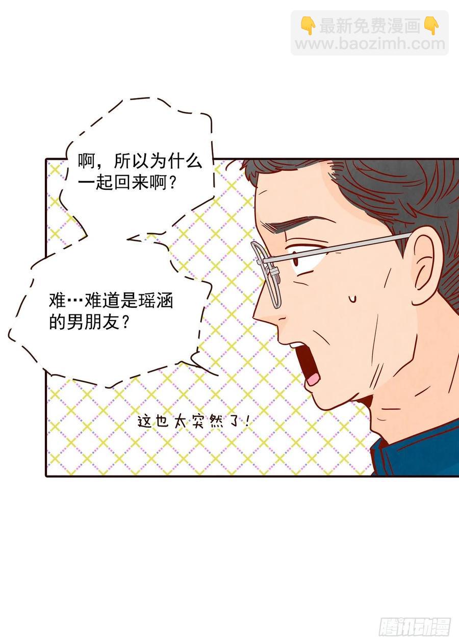 36.我要噎到了(1/2)-第37话