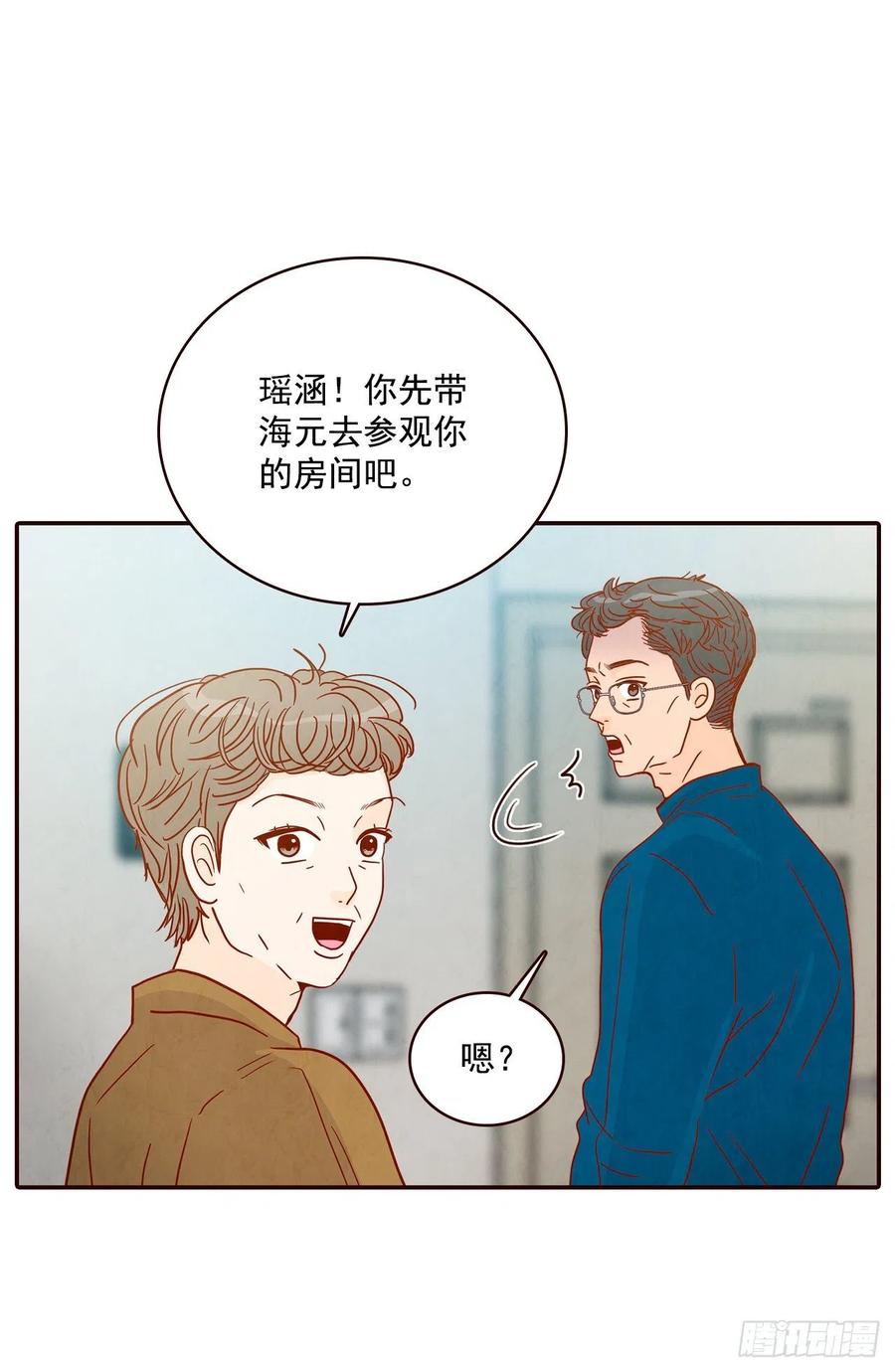 36.我要噎到了(1/2)-第37话