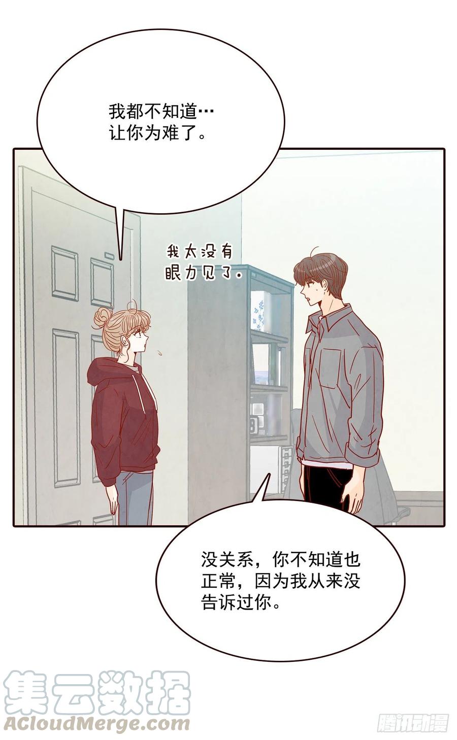 36.我要噎到了(1/2)-第37话