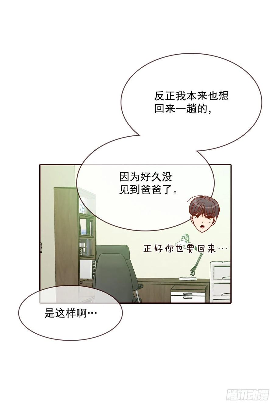 36.我要噎到了(1/2)-第37话