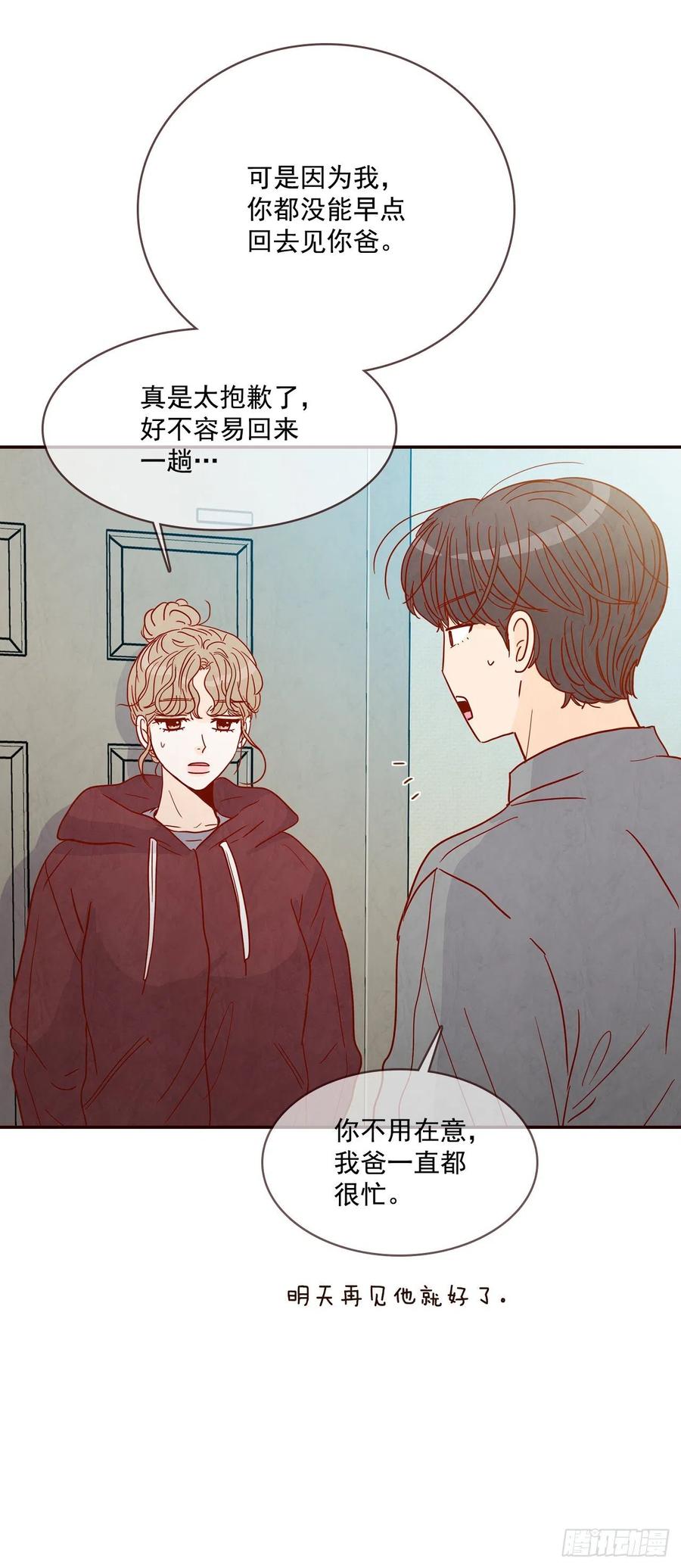 36.我要噎到了(1/2)-第37话