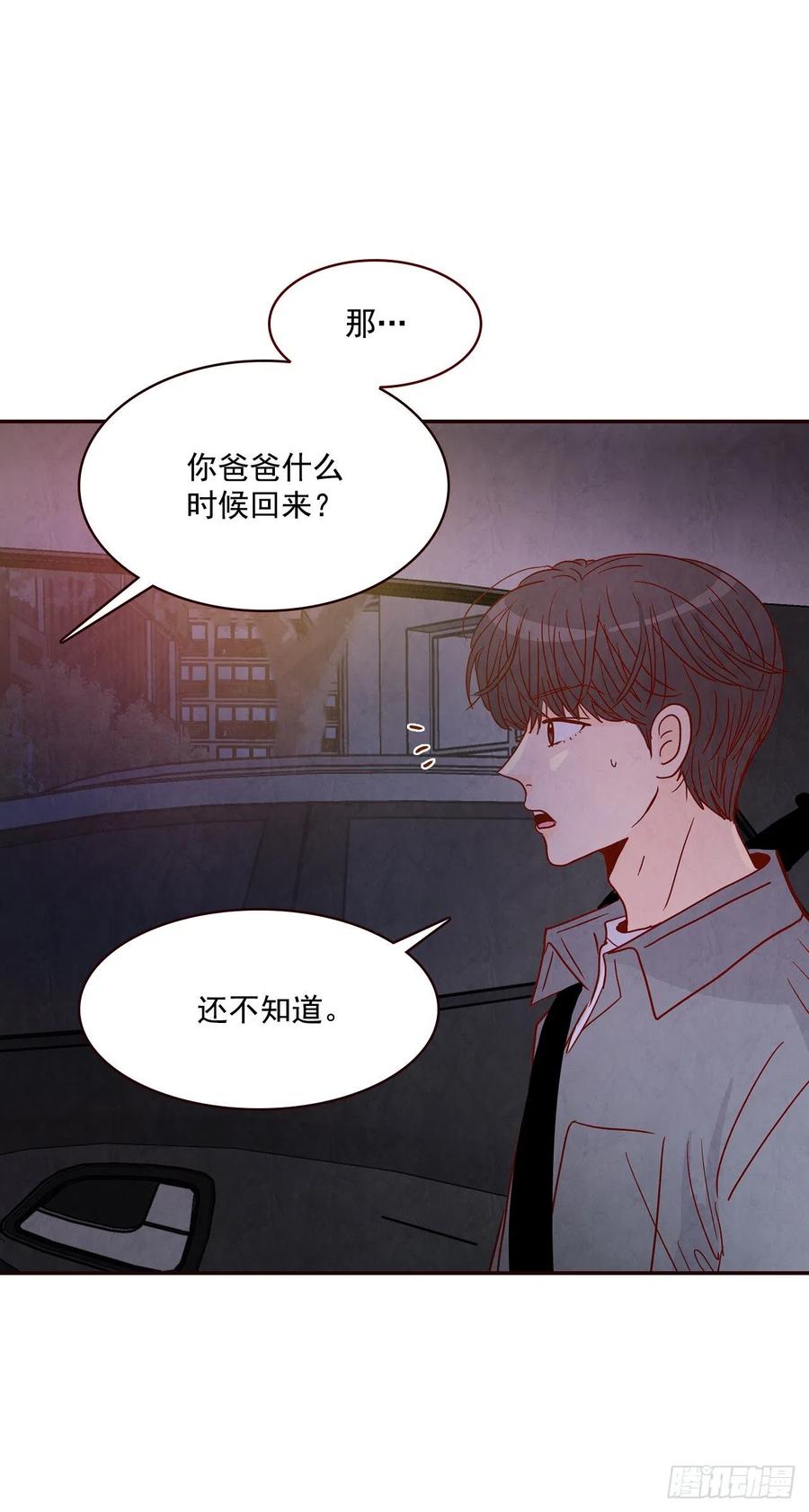 36.我要噎到了(1/2)-第37话