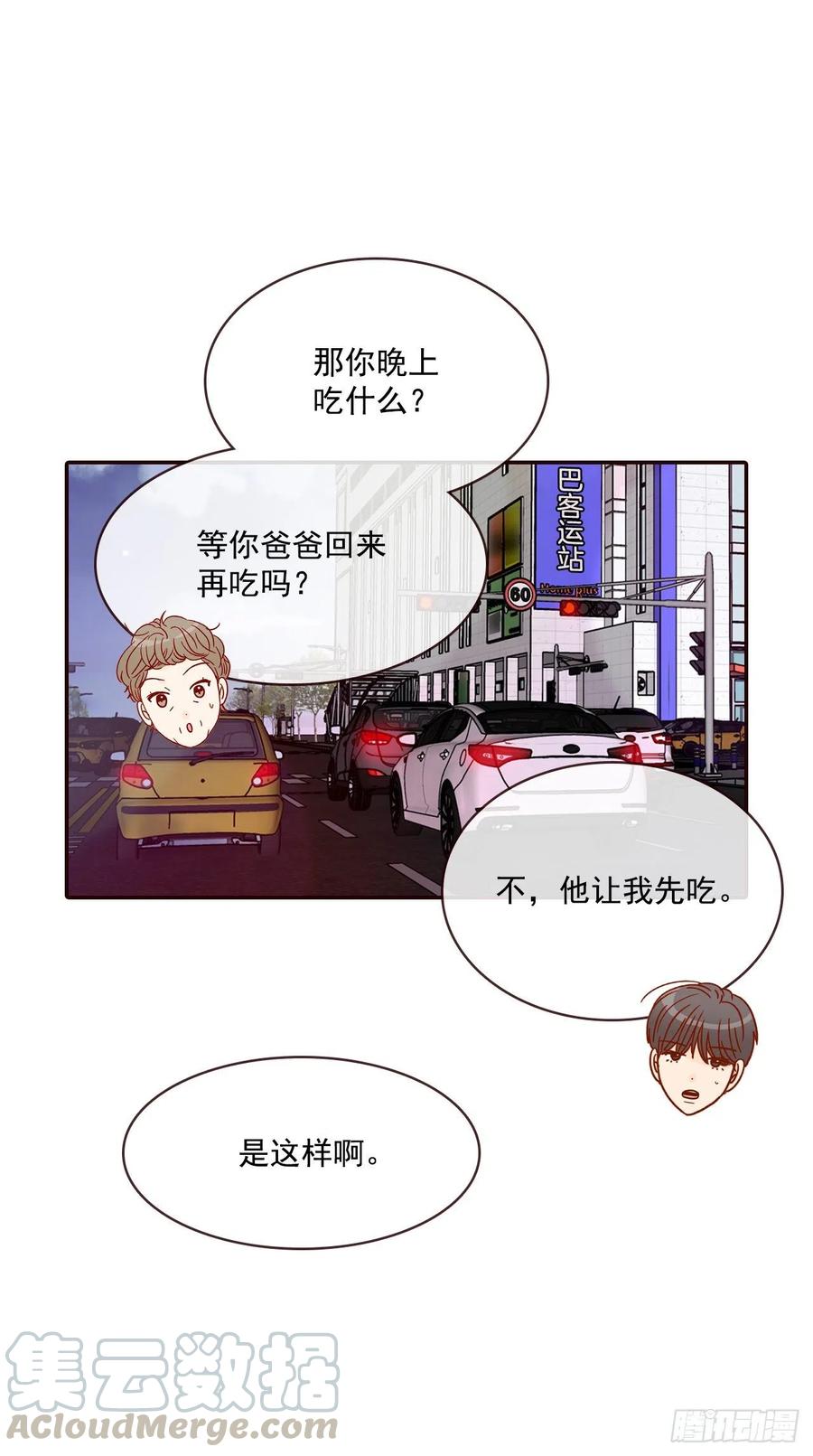 36.我要噎到了(1/2)-第37话