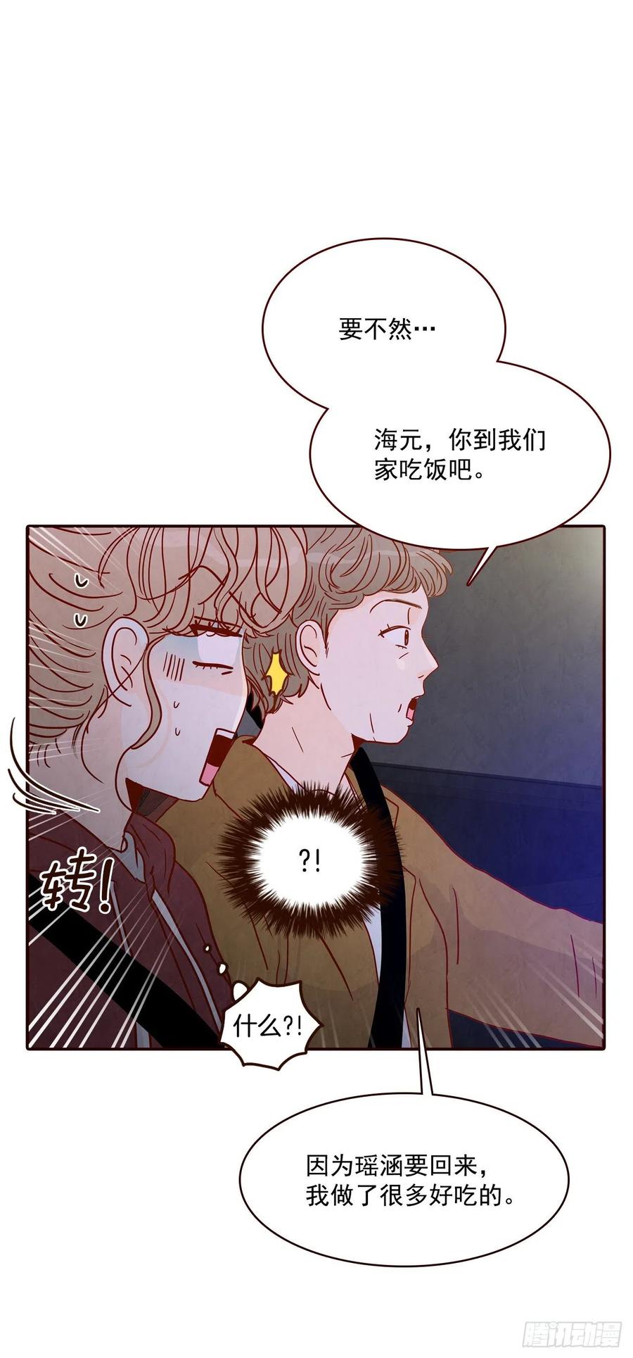 36.我要噎到了(1/2)-第37话