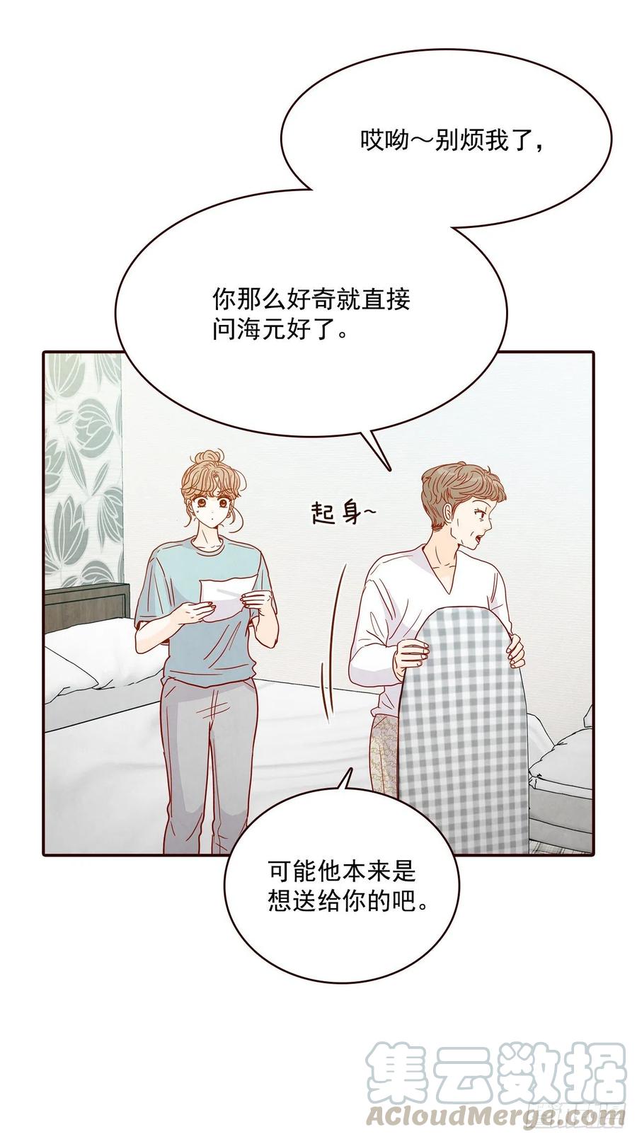 38.今天天气真好(1/2)-第39话