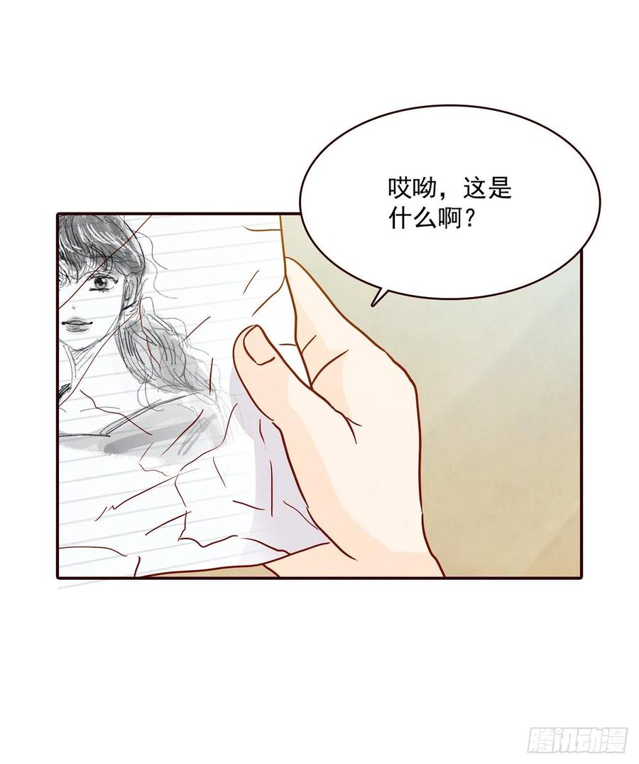 38.今天天气真好(1/2)-第39话