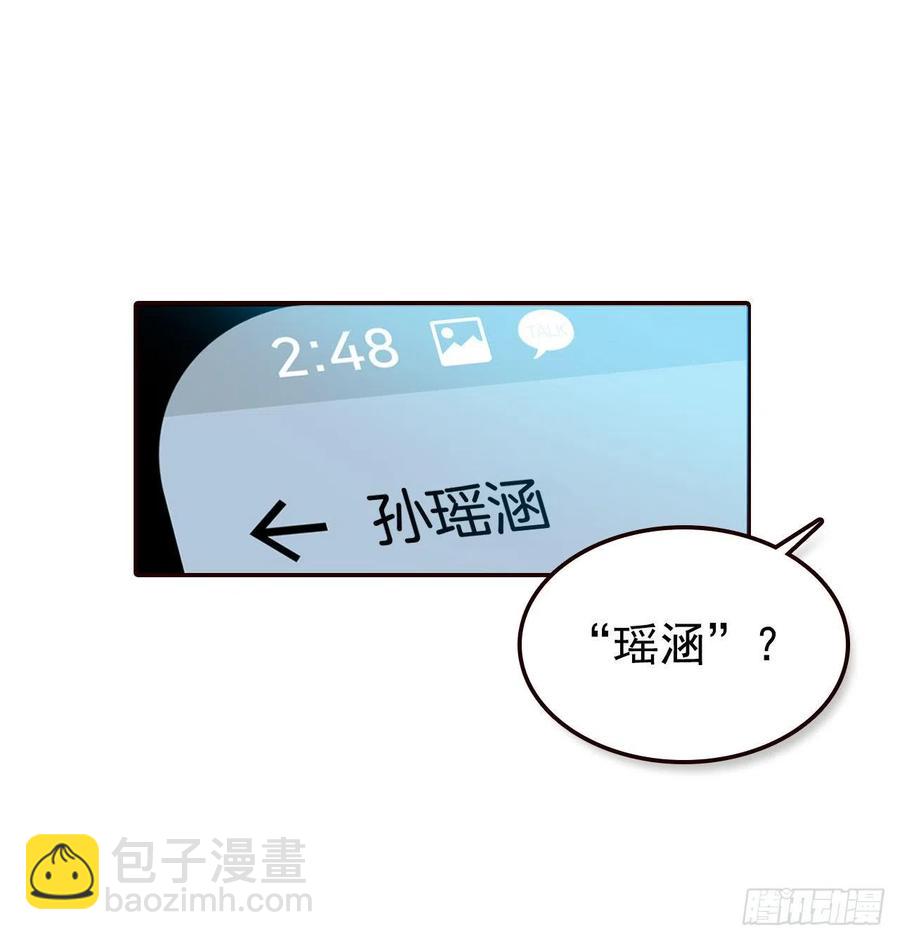 38.今天天气真好(1/2)-第39话
