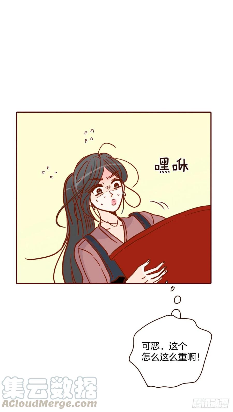 38.今天天气真好(1/2)-第39话