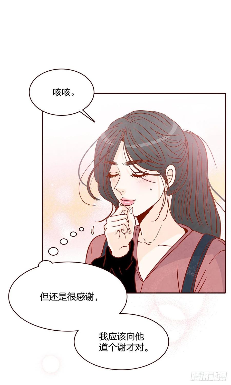 38.今天天气真好(1/2)-第39话