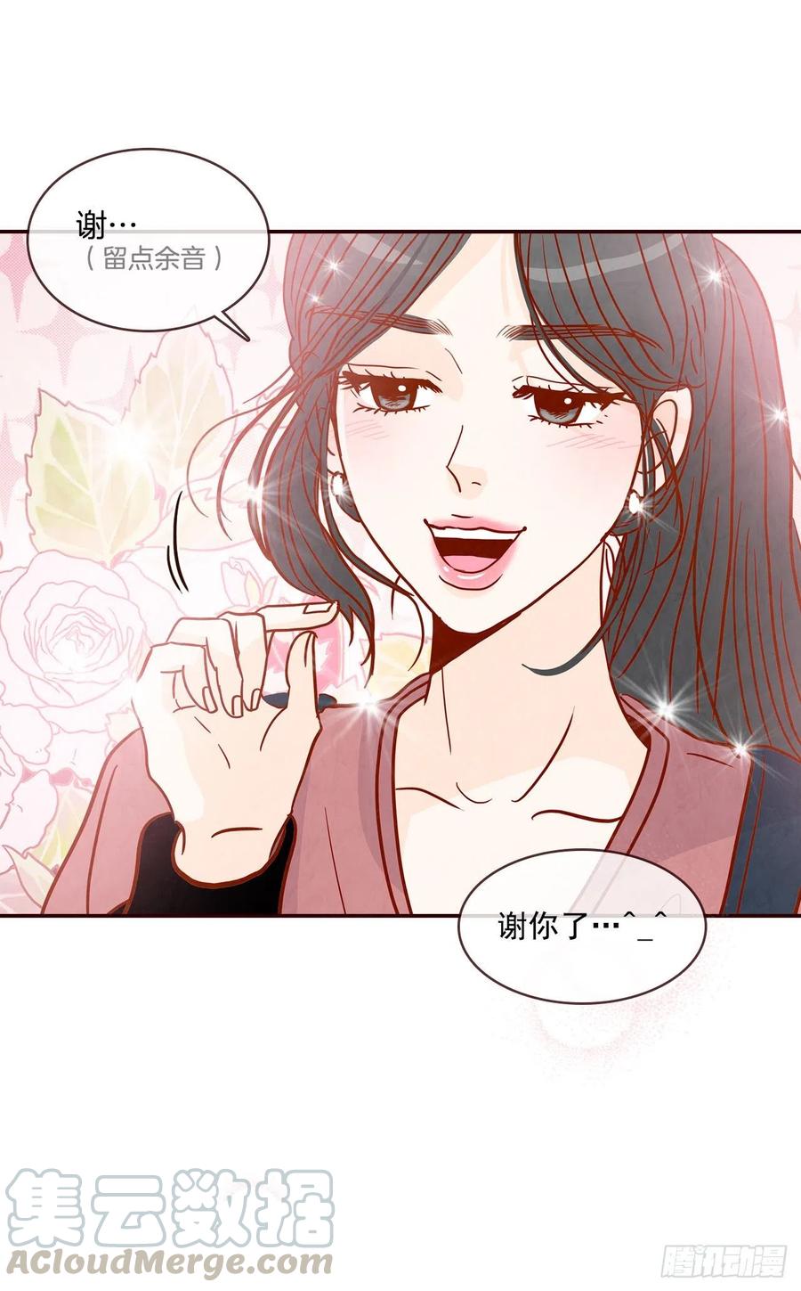 38.今天天气真好(1/2)-第39话