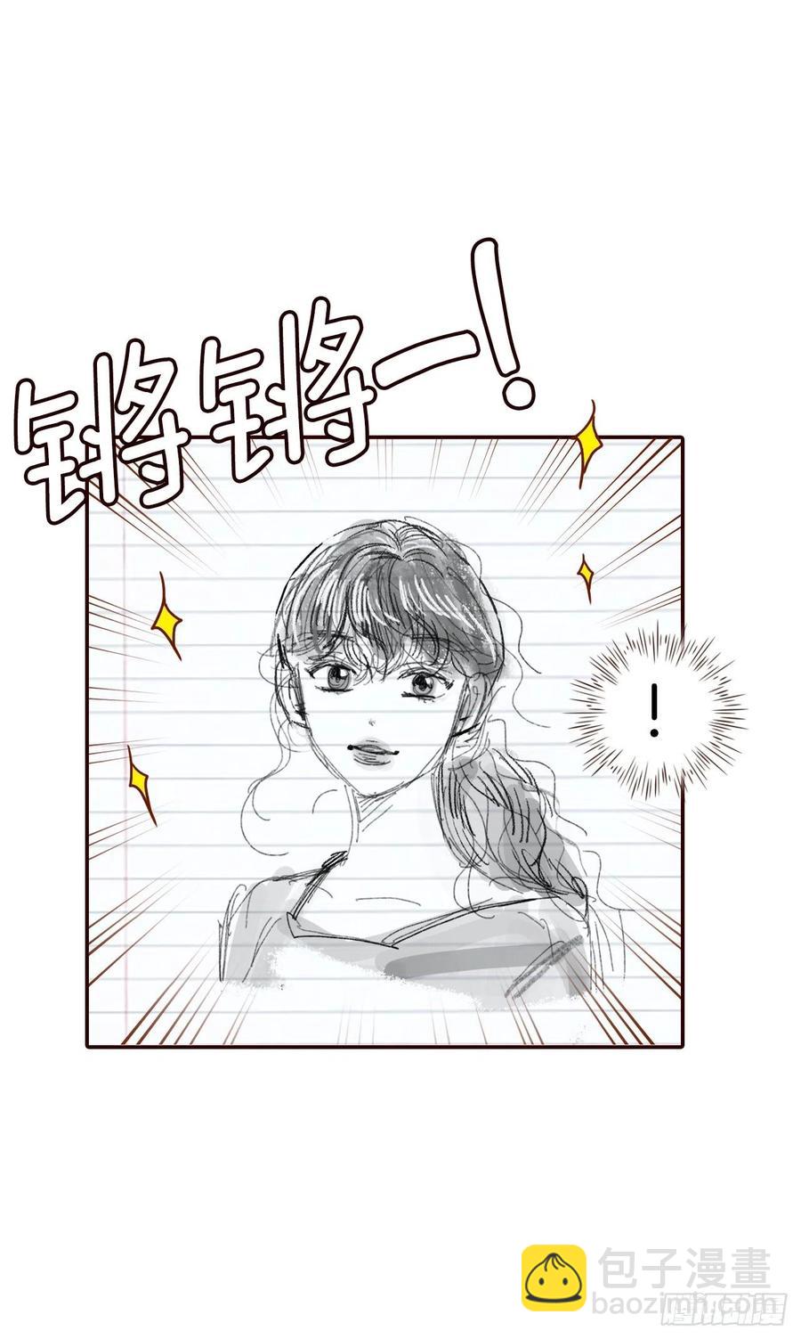 38.今天天气真好(1/2)-第39话
