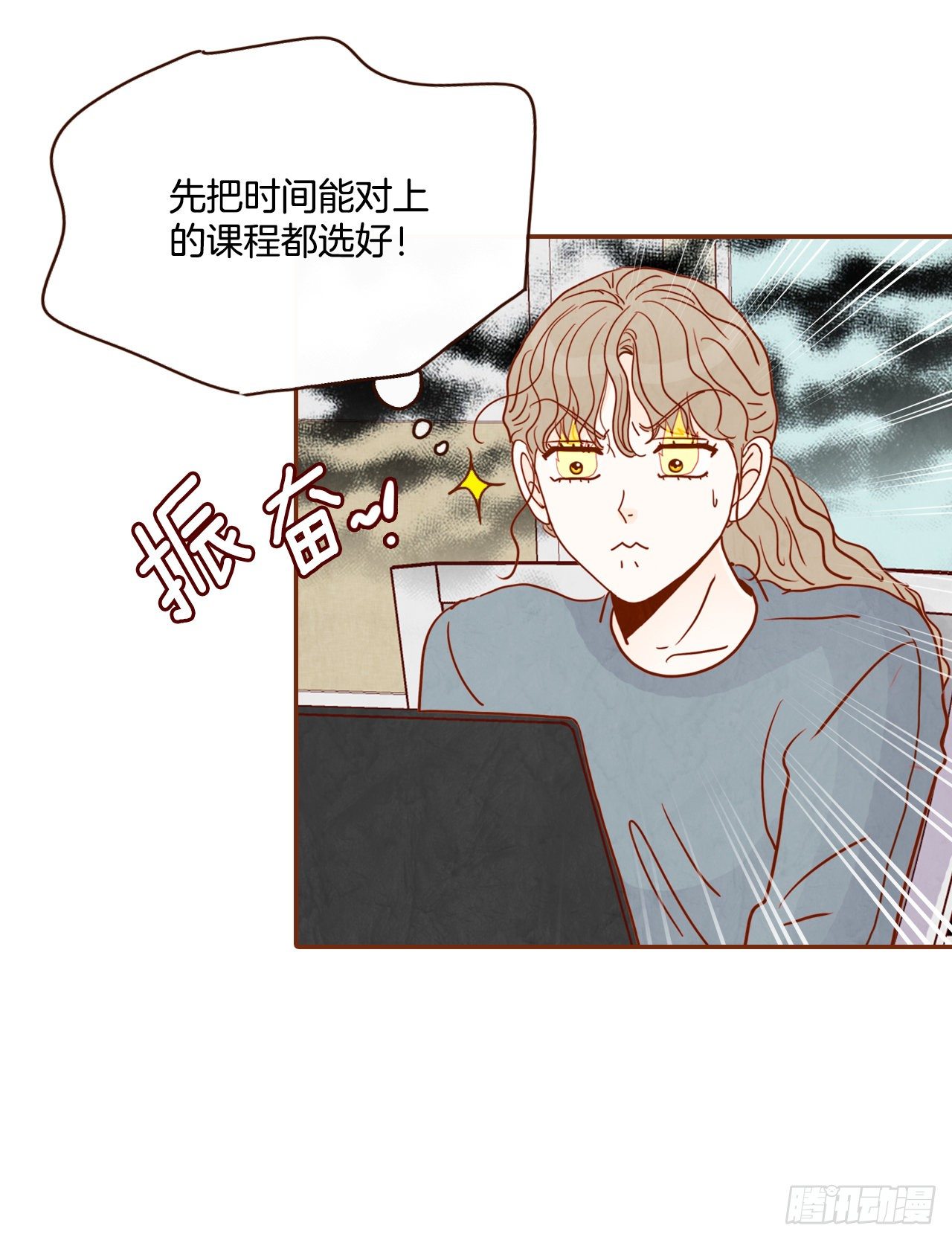 4.怎么又是你？！(1/2)-第5话