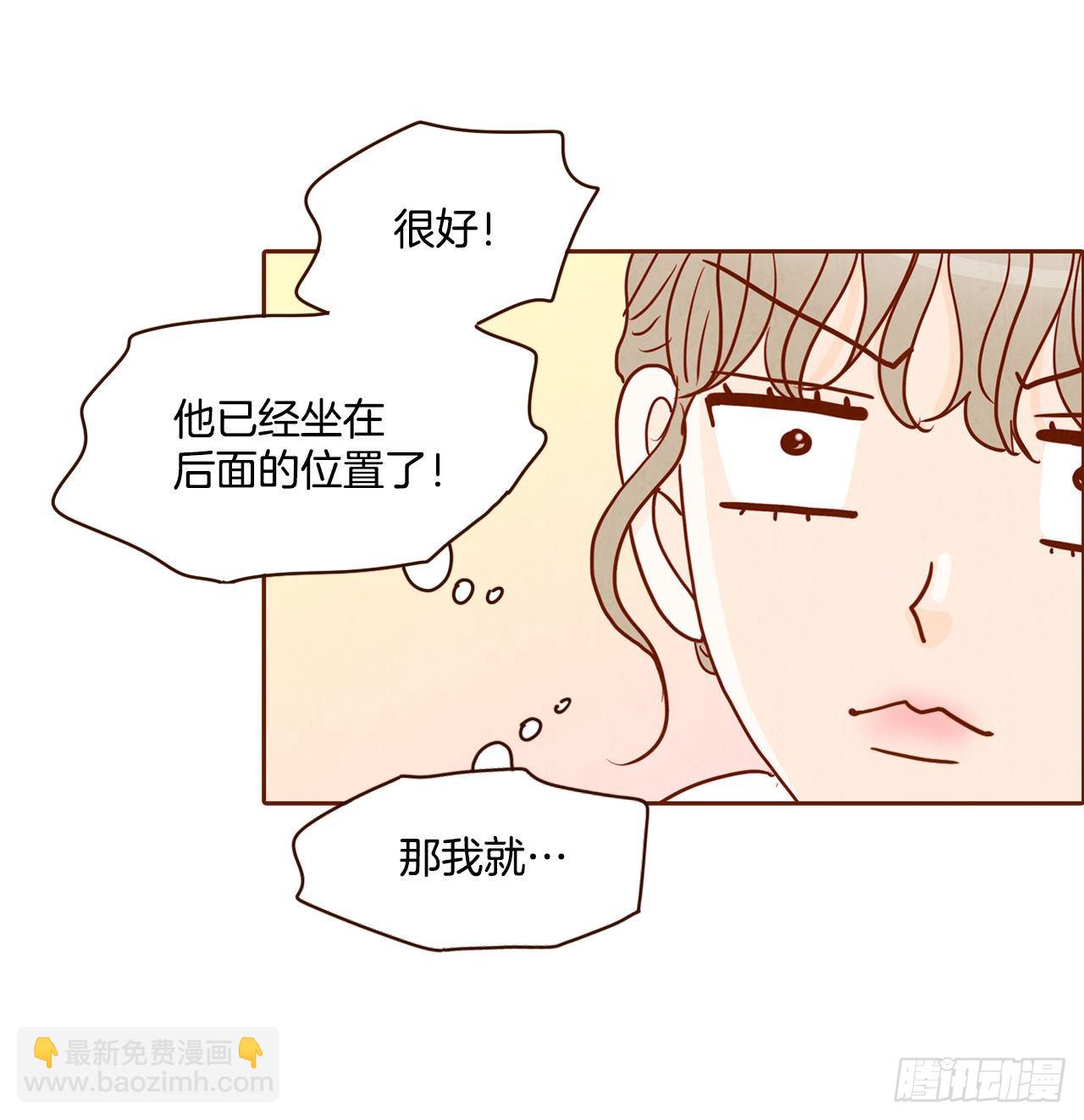 4.怎么又是你？！(1/2)-第5话