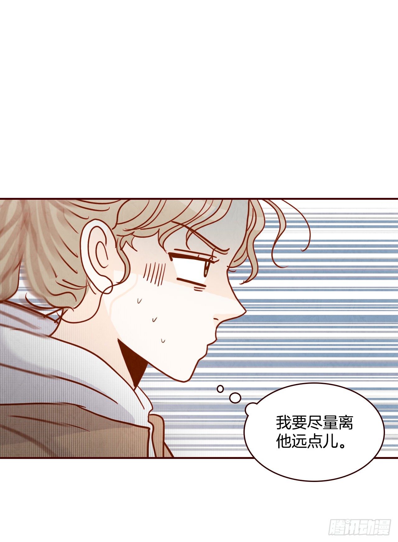 4.怎么又是你？！(1/2)-第5话