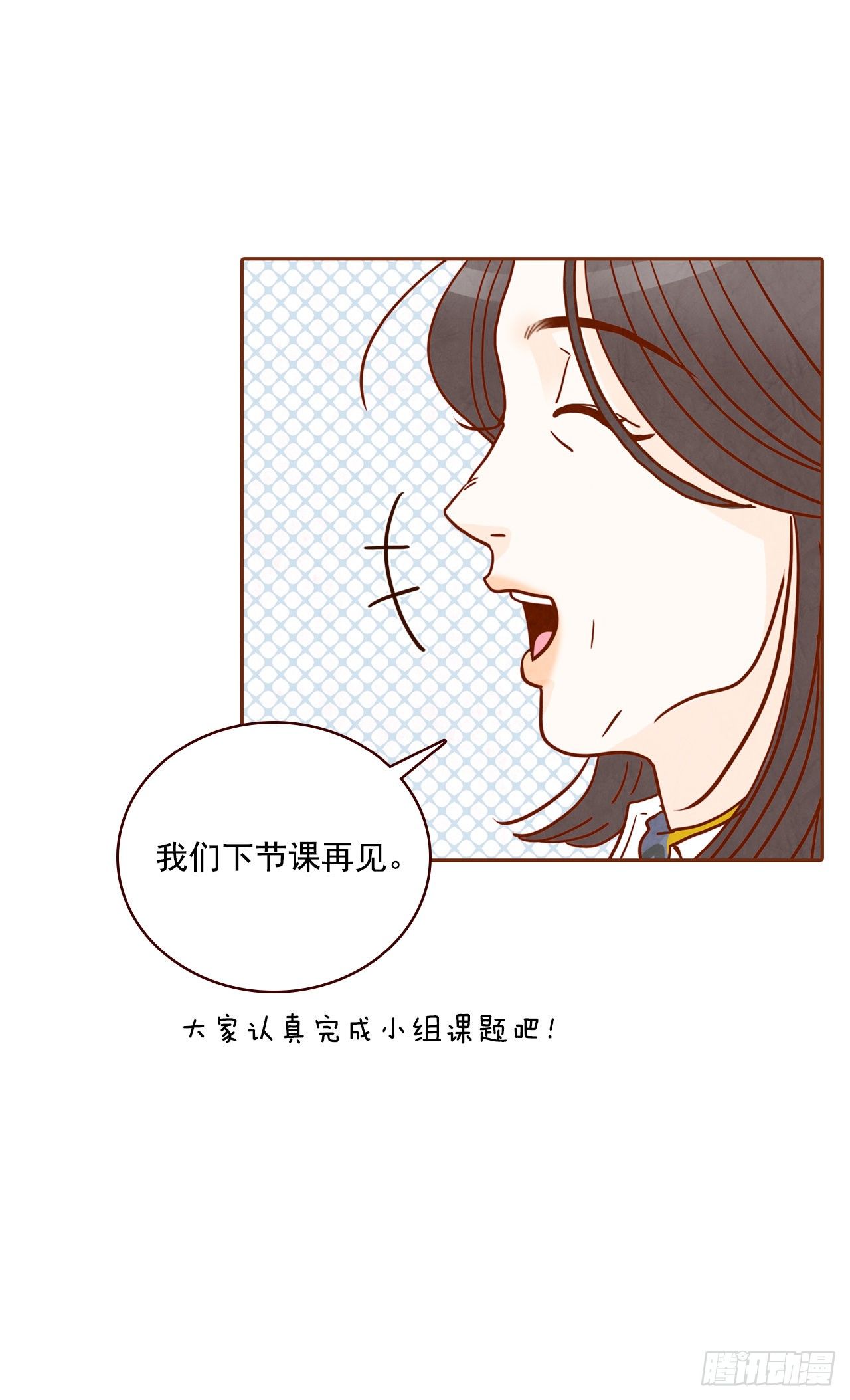 4.怎么又是你？！(1/2)-第5话