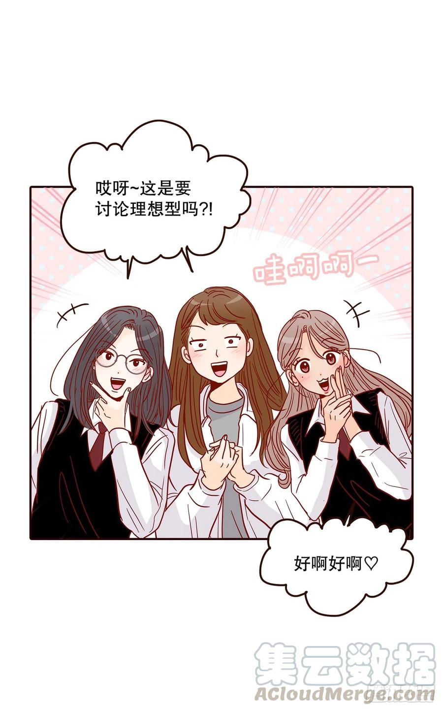 40.传说中的&ldquo;巅峰时刻&rdquo;(1/2)-第41话