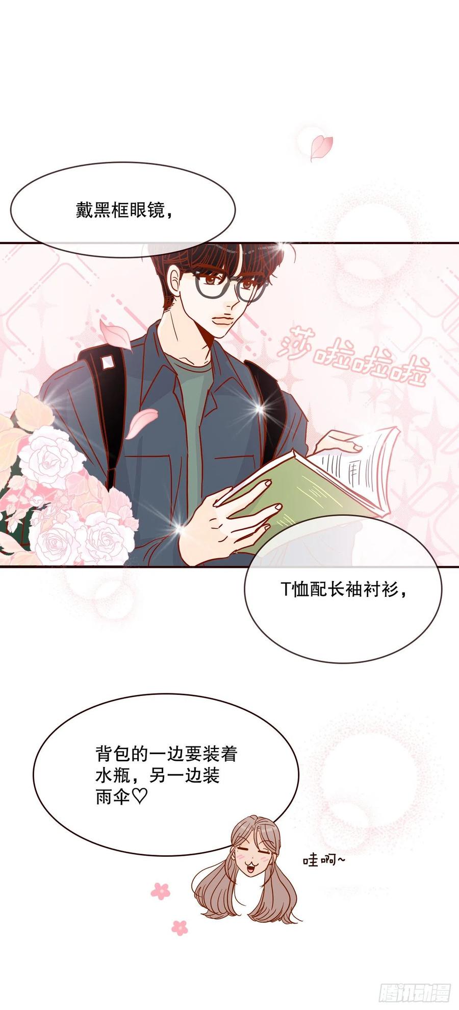 40.传说中的&ldquo;巅峰时刻&rdquo;(1/2)-第41话