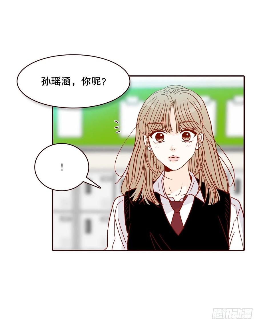 40.传说中的&ldquo;巅峰时刻&rdquo;(1/2)-第41话