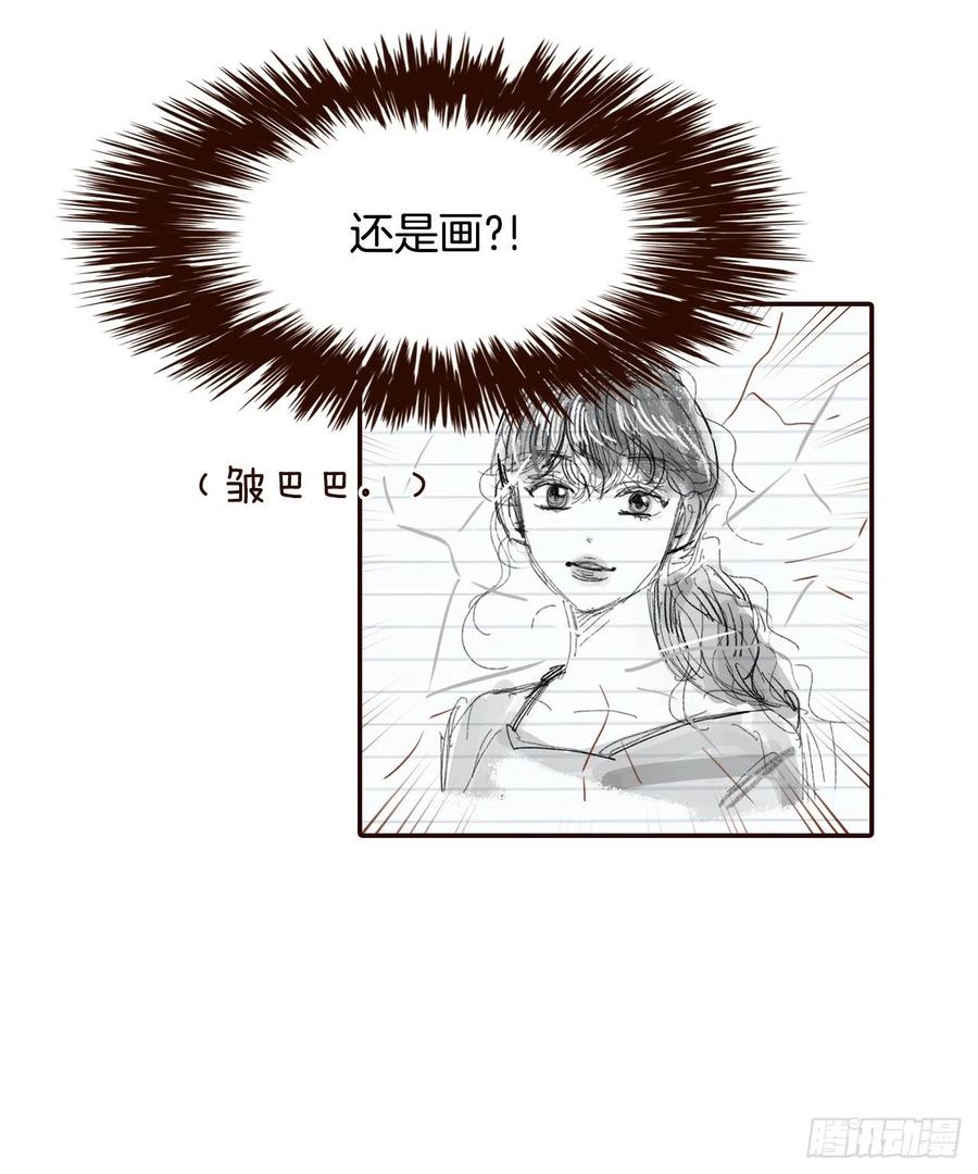 40.传说中的&ldquo;巅峰时刻&rdquo;(1/2)-第41话