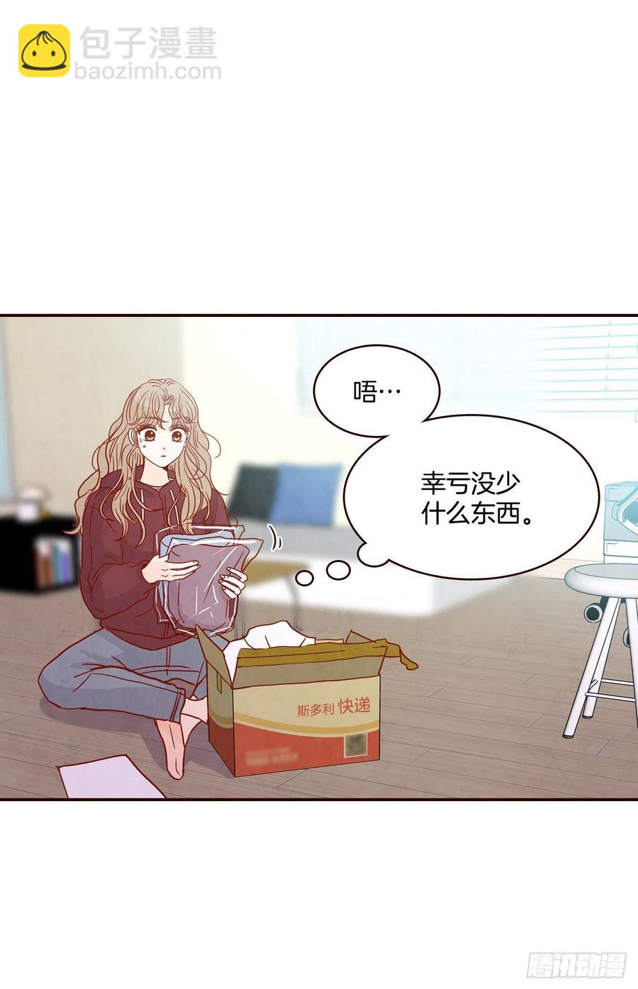 40.传说中的&ldquo;巅峰时刻&rdquo;(1/2)-第41话