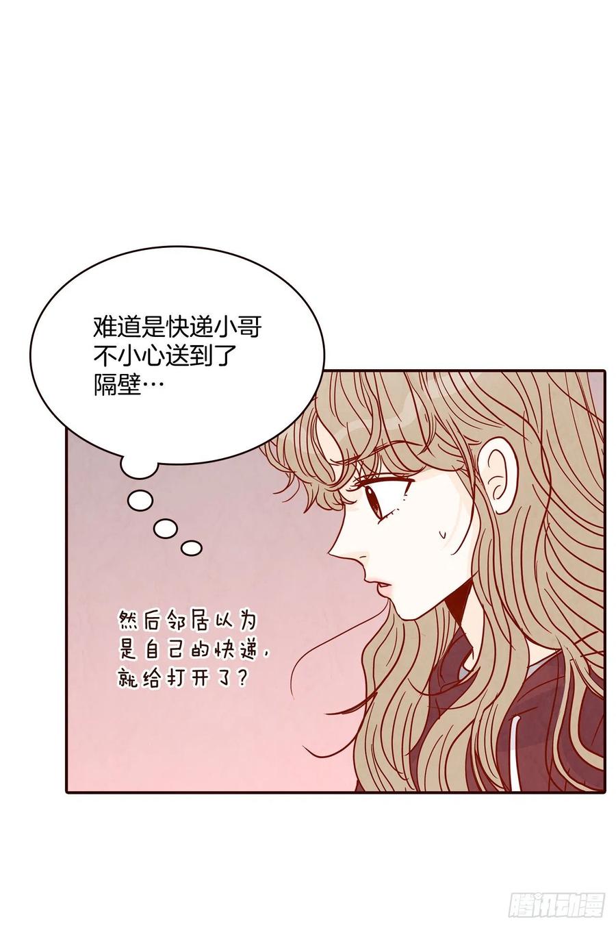 40.传说中的&ldquo;巅峰时刻&rdquo;(1/2)-第41话