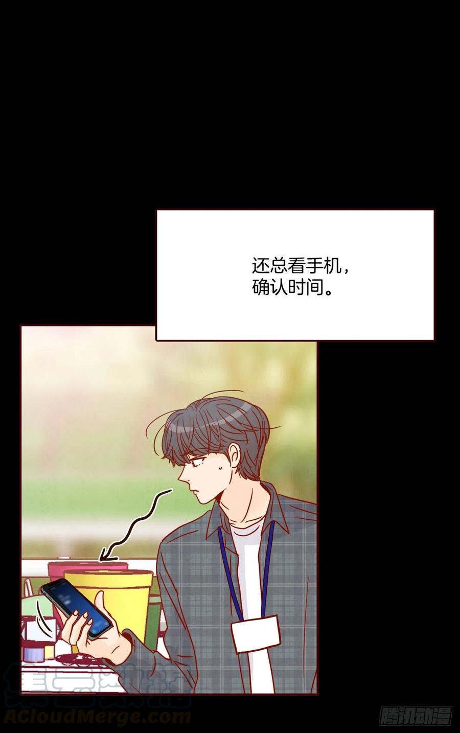 42.郑海元喜欢我？(1/2)-第43话