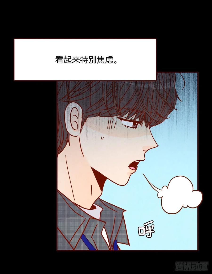 42.郑海元喜欢我？(1/2)-第43话