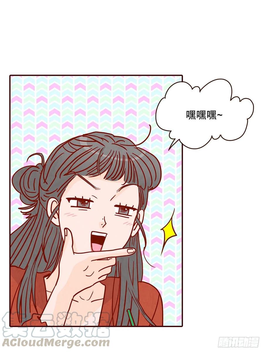 42.郑海元喜欢我？(1/2)-第43话