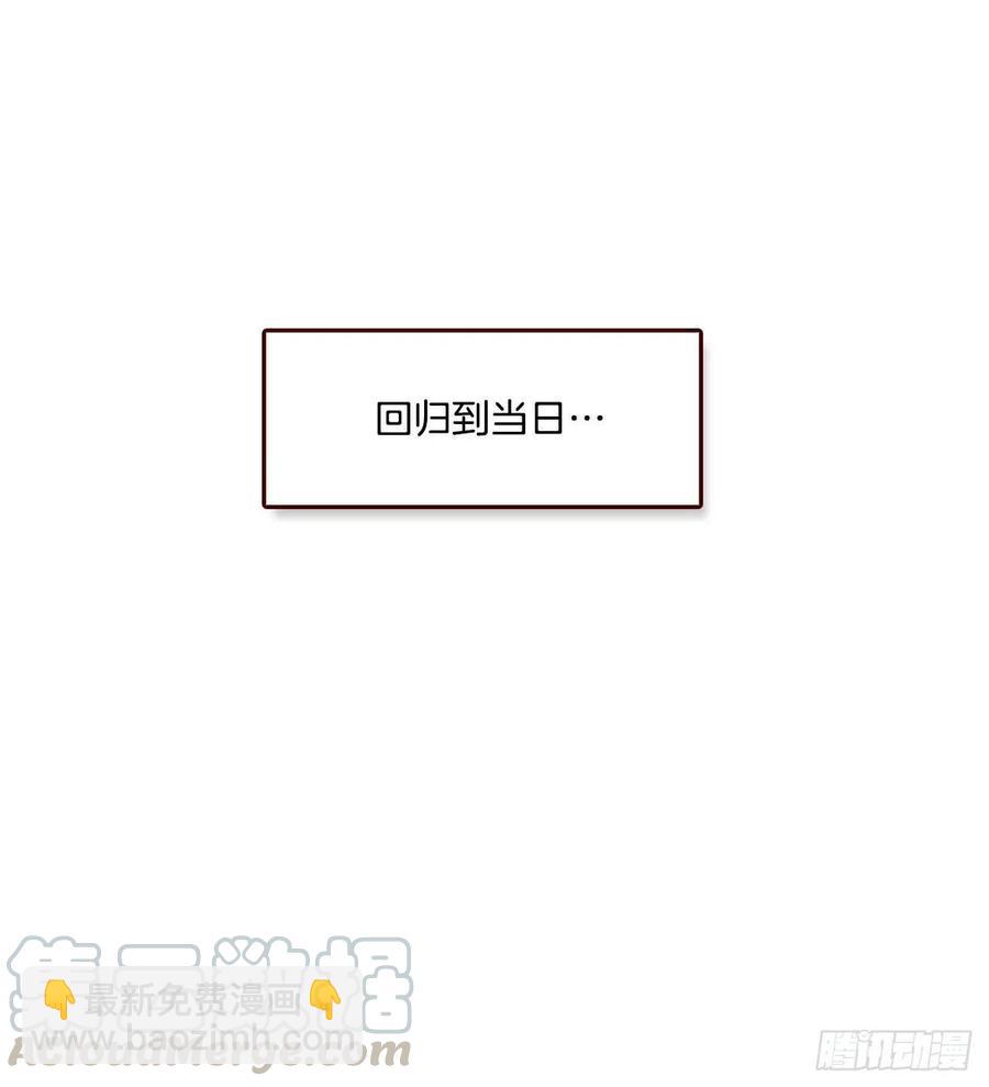 42.郑海元喜欢我？(1/2)-第43话