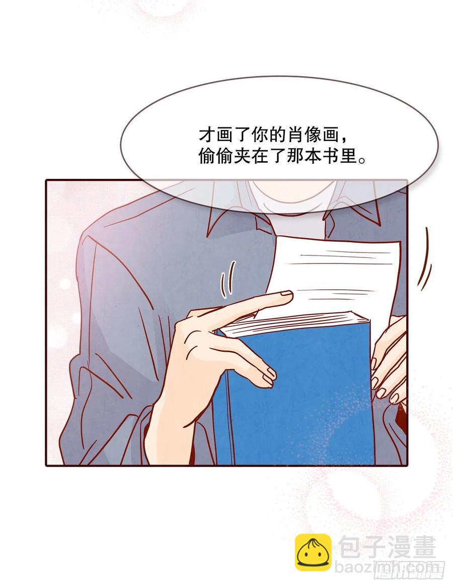 42.郑海元喜欢我？(1/2)-第43话