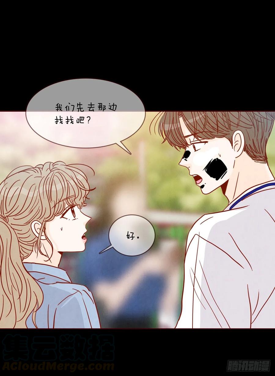 42.郑海元喜欢我？(1/2)-第43话