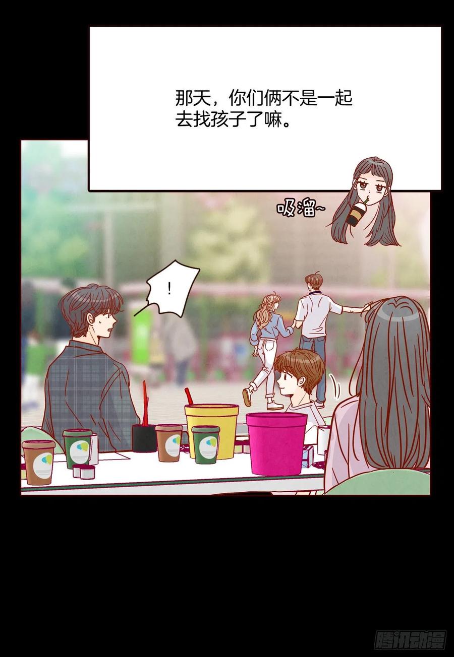42.郑海元喜欢我？(1/2)-第43话