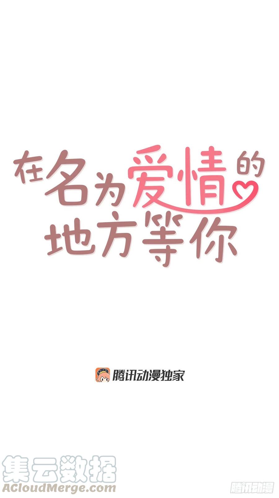44.奇怪的家伙(1/2)-第45话