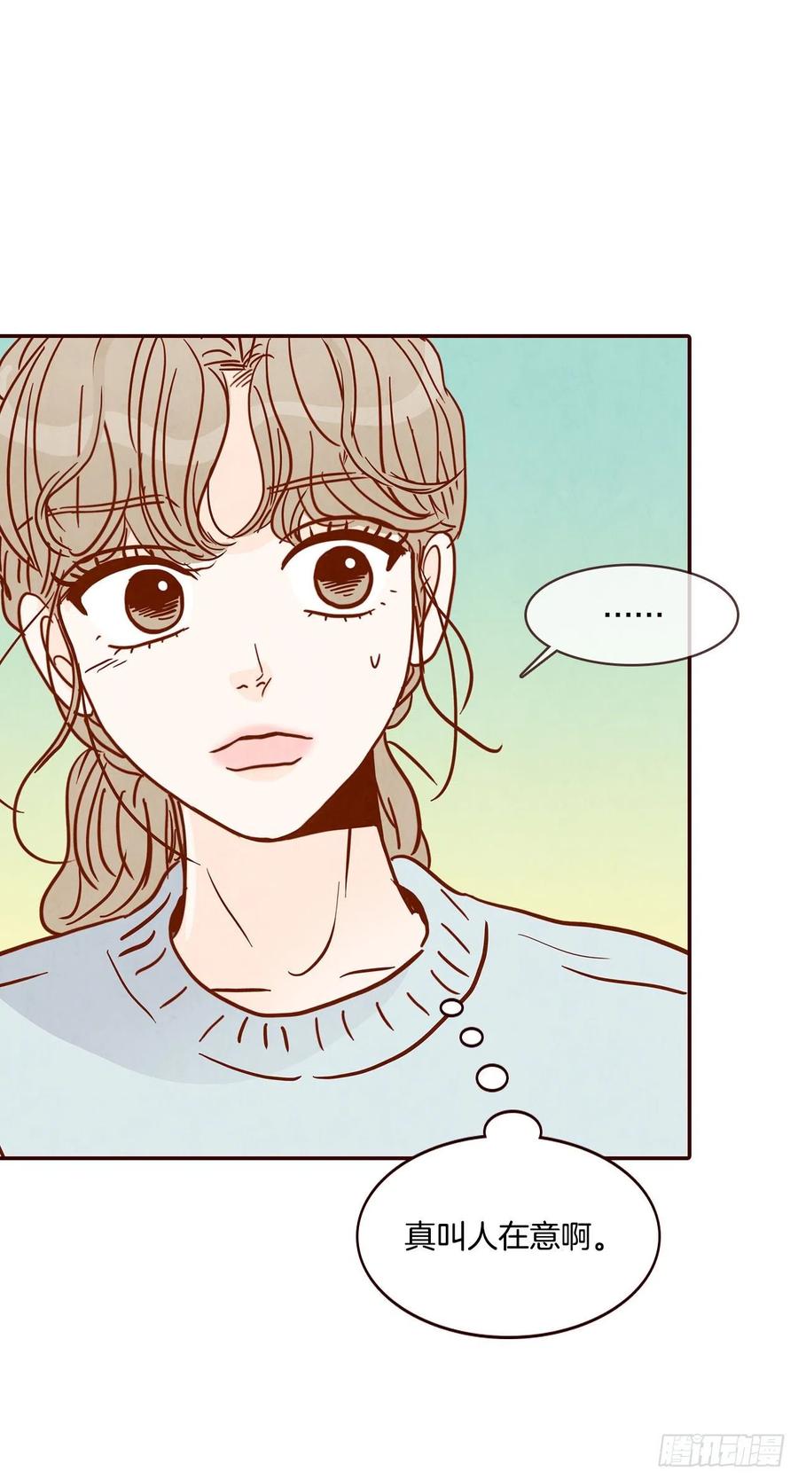 44.奇怪的家伙(1/2)-第45话
