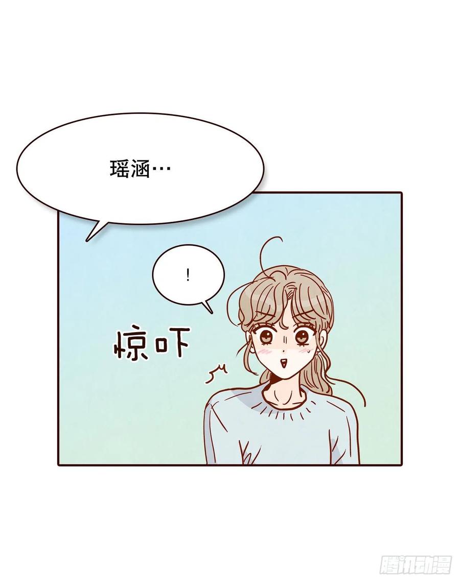 44.奇怪的家伙(1/2)-第45话