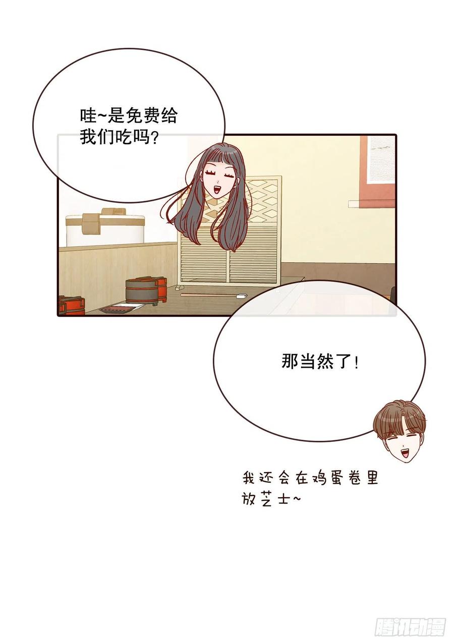 44.奇怪的家伙(1/2)-第45话