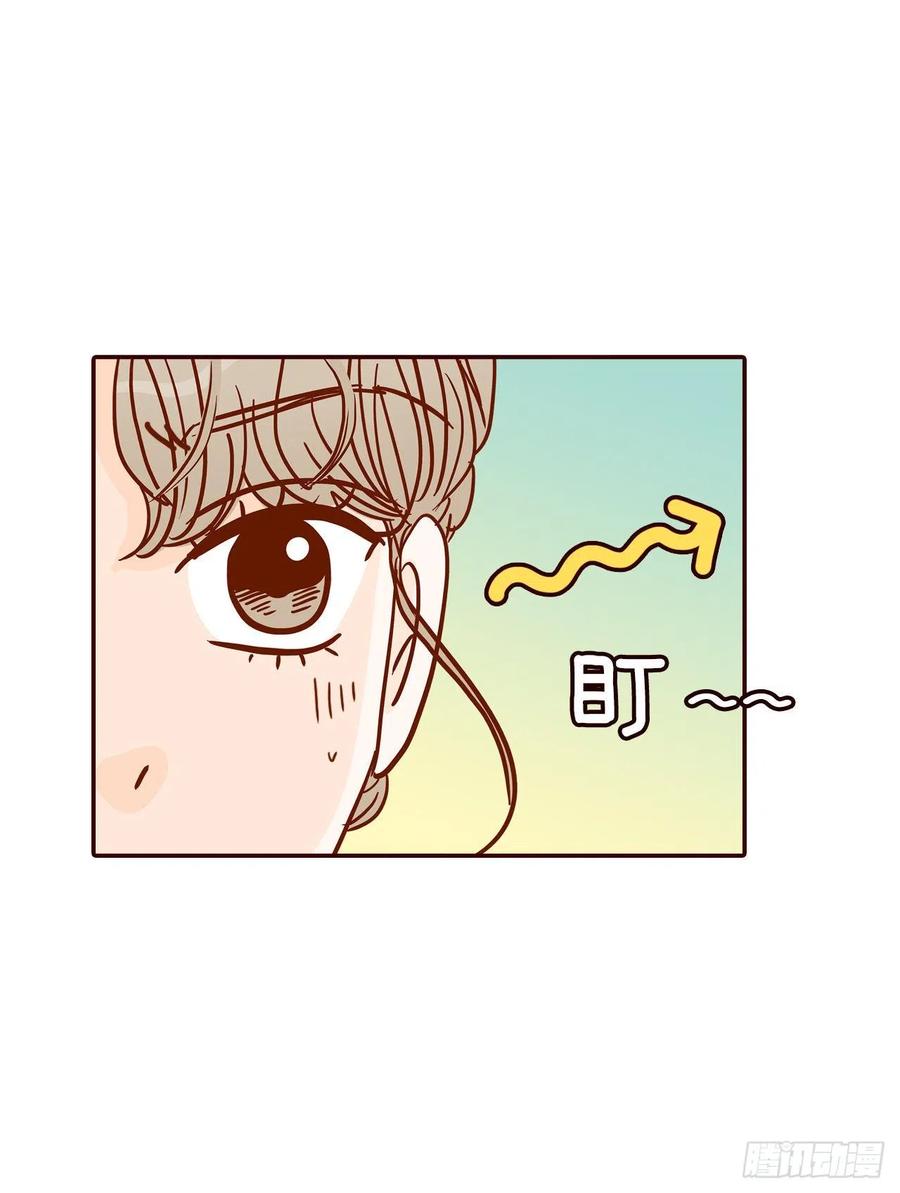 44.奇怪的家伙(1/2)-第45话